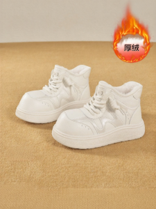 Josiny | Warm Height Increasing Non-slip Casual Snow Boots