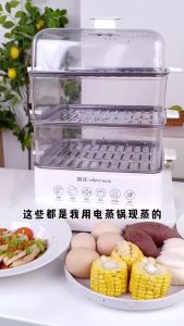 🇸🇬 [In Stock]NEW 40L Steamer Cooker Multi Function  3 Layer Food Steamer Super large Egg Steamer With Stainless Steel 電蒸汽鍋