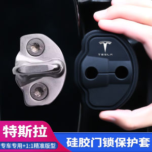 Tesla Car Door Lock Cover Model 3/Y/X/S Anti-Rust Decorative Protection Cap Automobile Door Latch Cover Accessories