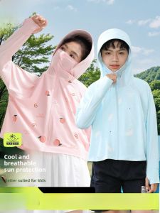 MiiOW | Girls Ice Silk UV Protection Clothes Summer New Style Thin Childrens Sunscreen Outerwear Breathable Polyester Fiber Coat