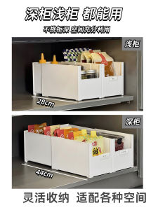 Retractable Kitchen Cabinet Storage Box Rectangular Right Angle Snack Miscellaneous Storage Basket Home Kitchen Dining Cabinet Organizer Box