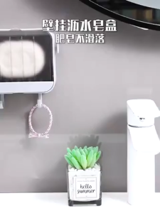 Kệ Nhà Tắm Dán Tường Không Khoan – Hộp Xà Phòng Thoát Nước Giá Điện Thoại 2 Móc Treo