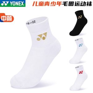 Yonex Childrens Sports Socks Badminton Mid-Calf Towel Socks 345024 Student Sports Gym Fitness Fans Goods