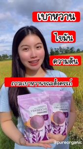 จมูกข้าวไรซ์เบอร์รี่ 4สายพันธุ์ 500g ขนาด ของแท้ 100% จมูกข้าว คนท้อง กล้อง