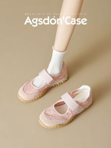 Agsdon | Casual Mary Jane Shoe