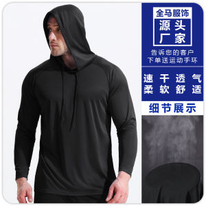 เสื้อคลุมกันแดดแขนยาวสำหรับผู้ชาย ออกกำลังกายกลางแจ้ง วิ่ง ฝึกซ้อม ลำลอง ทรงหลวม ขนาดใหญ่ ผ้าผสมโพลีเอสเตอร์ แห้งเร็ว ระบายอากาศได้ดี