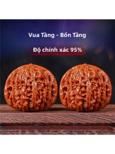 Quả óc chó nguyên vỏ hình đầu sư tử bốn tầng với họa tiết kỳ lân được đánh bóng