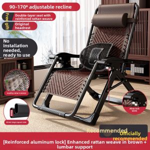 maitian | Bamboo Weaving Lounger Recliner Backrest