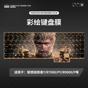 Lenovo Rescue 2024 Y9000P Laptop Keyboard Cover Full Protection Dustproof Cover for R9000P Black Myth Monkey King Y7000P R7000P 15.6 Inch Protective Film