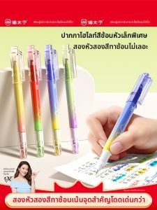 MPRINCE | Bút Dấu Mạch Cho Trường Học Đôi Đầu Siêu Mảnh