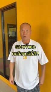 ผลิตเอง💯 ฅนอีสาน รองเท้าแตะ หูหนีบ หูคีบ (สีดำ) ใส่สบาย ใส่ชิวๆไปเดินทะเลหรือนา รองเท้าแตะยางพารา
