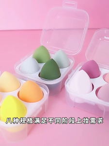 Set 8 Bông Mút Trang Điểm Che Khuyết Điểm Ướt Và Khô Kèm Hộp Đưng GIGAHOME CI-003