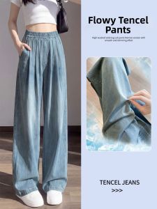 XIANYIJIAO | High Waist Slim Leg Jeans Summer Lightweight Breathable Small Figure