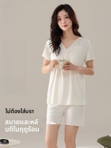 MiiOW | ชุดนอนผู้หญิงมีครรภ์ ชุดนอนฤดูร้อน ชุดนอนหลังคลอด ชุดนอนผู้หญิง ชุดนอนแบบมีแผ่นรองหน้าอก ชุดนอนสองชิ้น ชุดนอนฤดูร้อน