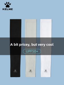 Kelme | Sun Protection and UV-Resistant Ice Sleeves Thin Type
