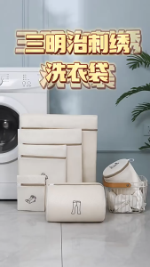 Bộ Túi Giặt Đa Năng – Bảo Quản Quần Áo Trong Máy Giặt -Túi Giặt Quần Áo Chống Xoắn Chống Hư Hại – Combo 7 Món -Túi Lưới Giặt 7 Món – Chống Bung Chỉ Bảo Vệ Quần Áo Như Mới -Bộ Túi Giặt Tiện Lợi Cho Gia Đình – 7 Kích Cỡ Dễ Dùng Bền Đẹp