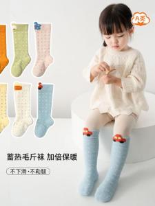 Warm Mid-calf High-calf Children Socks for Newborn Babies Autumn Winter Spring Season Kids Casual Style Polyester Fiber Socks