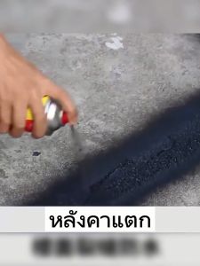 สเปรย์กันรั่ว สเปรย์อุดรอยรั่ว สเปรย์อุดรั่ว สเปรย์กันซึม สเปรย์กันน้ำ แก้ปัญหาการรั่วซึม 1200ml สเปรย์กันรั่วซึม สเปรย์กันน้ํารั่ว - Lazada