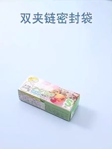 Japanese PE Food Sealed Bag Fresh Keeping Bag PE Self Sealing Bag Removable Transparent Double Layer Seal