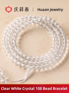 QINGXIANGTAI | Natural Clear Quartz Bracelet 108 Beads