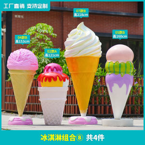 Outdoor Artificial Ice Cream Cone Ice Cream Sculpture Shopping Mall Milk Tea Dessert Model Shop Door Net Red Large Ornaments