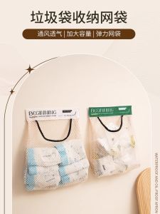 Home Kitchen Plastic Bag Storage Net Pocket Shopping Organizer Never Worry about Messy Storage Again Kitchen Storage Rack