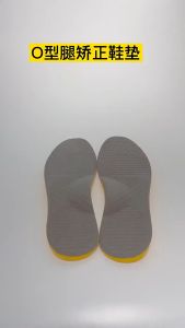 1 pair of orthopedic cushioned arch support insoles O/X-shaped flat foot corrective shoes PU foam insoles for adults and children foot care soles