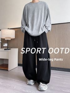YAYANGREN | Straight Leg Loose Jogger Pants