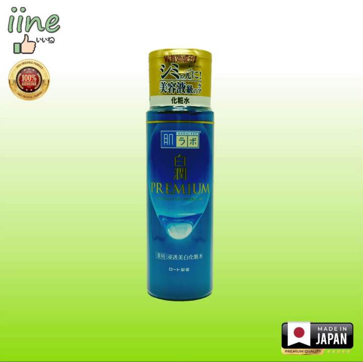 Rohto Hada Labo Shirojyun Premium Brightening Lotion 170ml Lazada PH