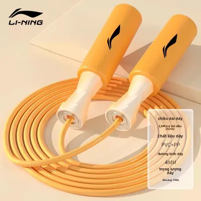 Li-Ning | Dây Nhảy Thể Thao Không Dây
