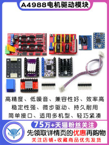 3D Printer Stepper Motor Driver Module A4988 DRV8825 Extension Board Electronic Components Development Board Evaluation Board