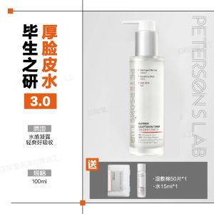 Soothing and Moisturizing Lotion for Sensitive Skin