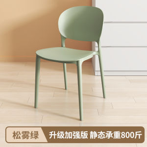 Modern Minimalist Style Thick Plastic Chair for Home Use Stackable Dining Table and Chair Combo Casual Writing Chair for Rest