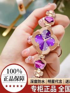 Luxurious Romantic Purple Four-leaf Clover Womens Watch GiftVEADONS Quartz Movement Floral Shape Steel Case Mineral Glass