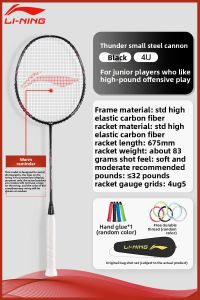 Li-Ning | Student Carbon Fiber Lightweight Offensive Racket