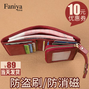 Ví Da Ngắn Thời Trang Cho Nữ Ví Đựng Thẻ Gấp Gọn Đa Năng Nhỏ Gọn Ví Da Bò Hai Lớp Ví Da Thời Trang Cho Nữ