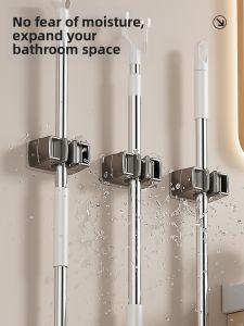WEIMEIYUAN | New No-Drill Wall-Mounted Mop and Broom Holder with Hooks and Storage Rack