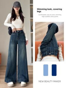 High Waist Wide Leg Jeans Womens Spring Autumn New Style Loose Slimming Denim Skirt Straight Cut Large Foot Pants