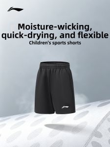 Li-Ning | Quick-Dry Moisture Wicking Youth Sports Pants