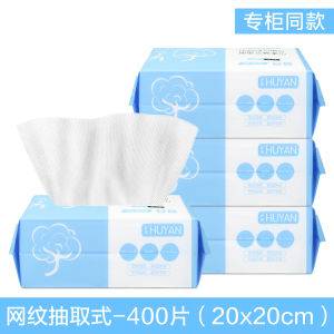 Pure Cotton Facial Towels Disposable Drawstring Makeup Remover Beauty Salon Tattoo Removal Mesh Design Beauty Tools