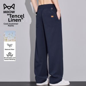 MiiOW | Lyalcel Casual Trousers Loose Fit Long Pants