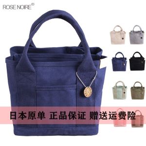 Rose Noire Canvas Tote Bag Multi-Compartment Commuter Bag Womens Handbag Diaper Bag Soft Handle Korean Style Leisure Bag