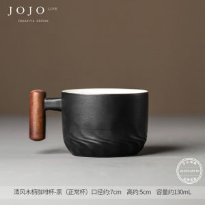 ZiQuanJian JOJOS L. PD Ceramic Tea Cup with Wooden Handle Anti-Scalding Gongfu Tea Cup Owner Cup Japanese Style Handmade