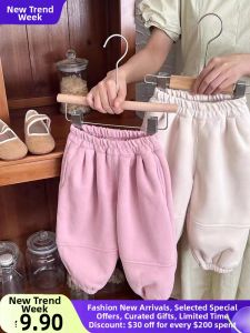 Tagkita | Girls Warm Lined Cotton Sweatpants
