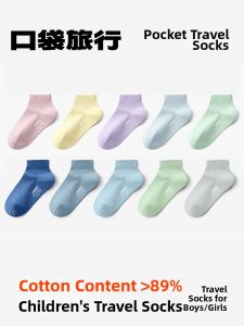 KOUDAILVXING | Disposable Breathable Sports Cotton Socks Medium Tube