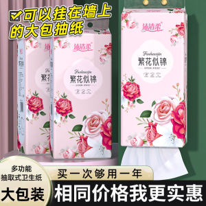 Affordable Hanging Tissue Paper Box of 10 Packs Handkerchiefs Toilet Paper Wet Wipes Household Essentials Quality Life Paper