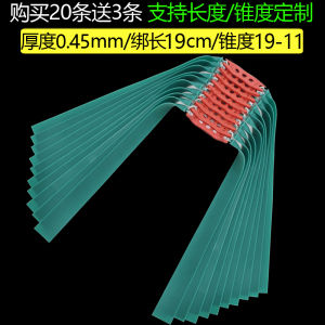 YunZhi War Edition Thickened Flat Elastic Band High Elasticity Target Practice with Frame Anti-freeze Wide Elastic Band