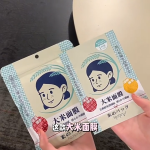  【Direct from Japan】10PCS Rice Essence Moisturise Facial Mask Shrinks Pores Natural Hydrating Mask