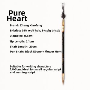 ZHANGXIAOFENG | Calligraphy Practice Set - Small Regular Script Brush Wolf Hair Mixed Brush Purple Hair Soft Brush Sheep Hair Slender Jin Style Brush
