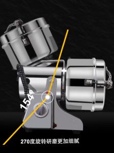 800g 3000W Electric High-Speed Herb Seasoning Feed Grinder Mill Grains Powder Machine Grains Spices Cereals Coffee Dry Food Grinder Mill Grinding Machine Flour Powder Crusher